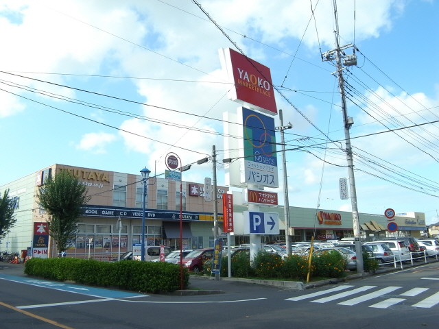 ヴィスタナハウス スーパー
