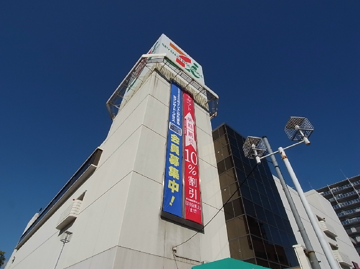 メゾン南町 スーパー