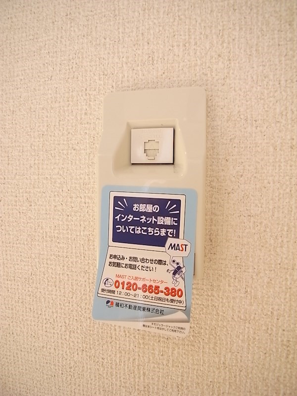 プレミールK その他設備
