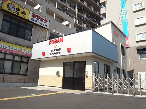 プレミールK 警察署・交番