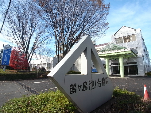 フォルトゥーナ若葉 総合病院