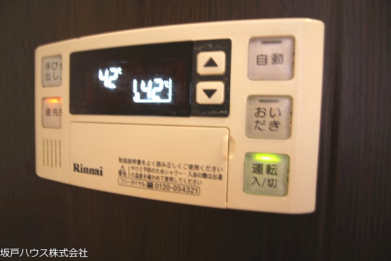 桜ハイツ その他設備