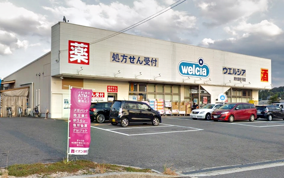 豊田　事務所倉庫 周辺画像3