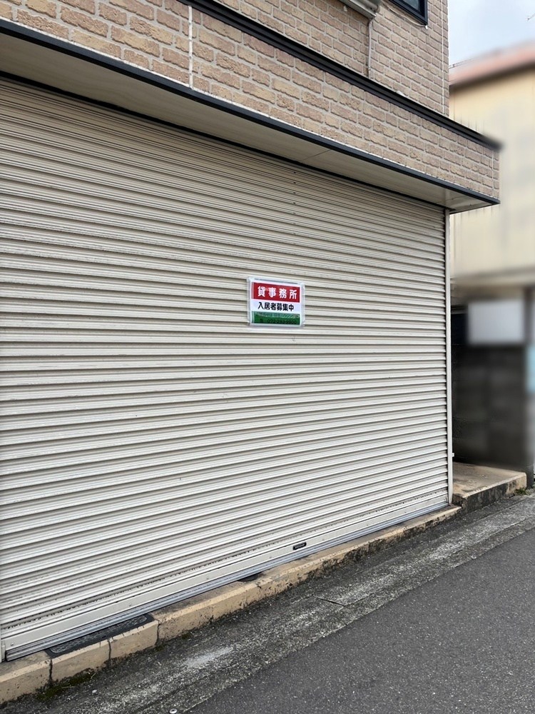 奥土事務所 その他外観2