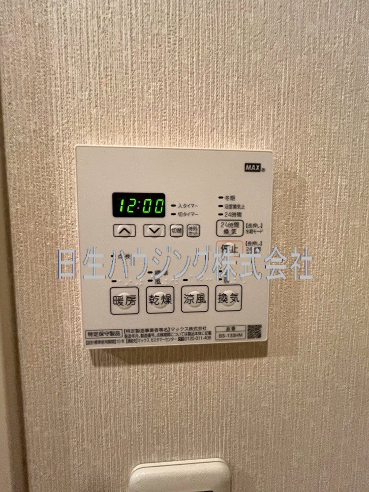 グレイスランドマーク堺・光明池 その他16