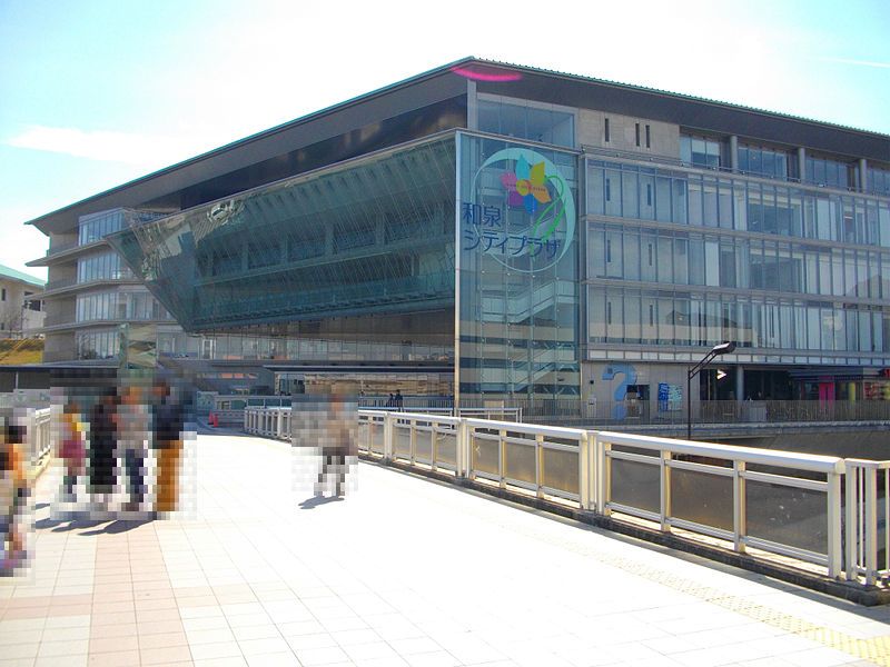 グリーンコーポ和泉中央 周辺画像10