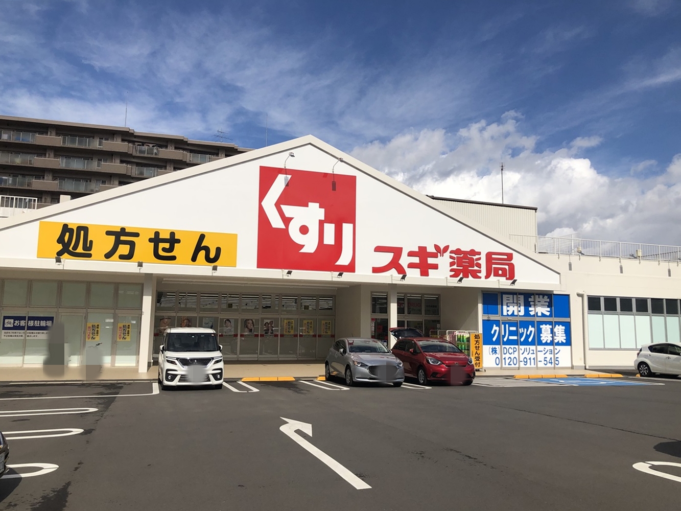 グリーンコーポ和泉中央 周辺画像5