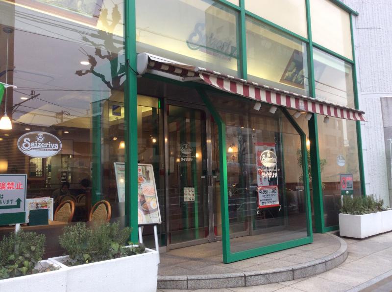 ハイツ深町 レストラン