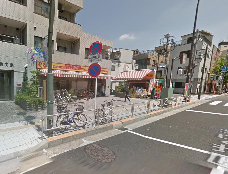 ハイツ深町 ドラッグストア
