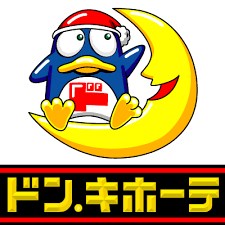レヴァンテ浅草 ショッピング施設
