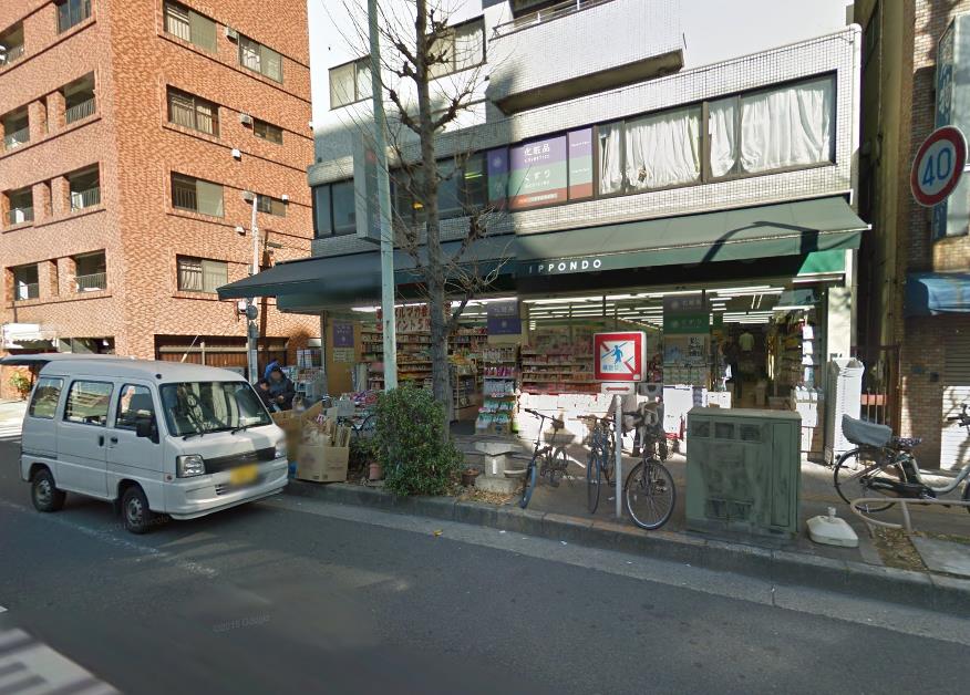 辰巳マンション スーパー