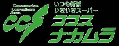 辰巳マンション スーパー