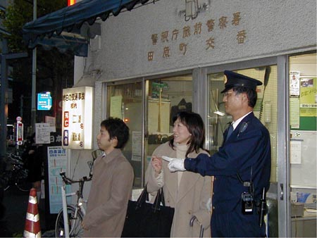 ディーアール西浅草Ⅱ 警察署・交番