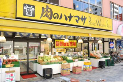 ビューティフル　ビラ スーパー