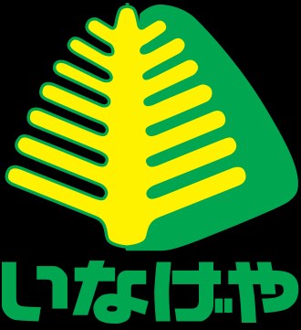 ビューティフル　ビラ スーパー