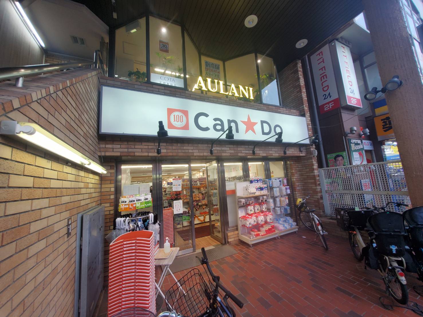 アイランドハイツ スーパー