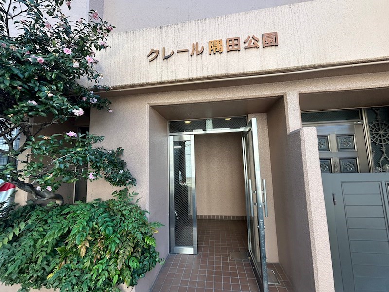 クレール隅田公園 エントランス