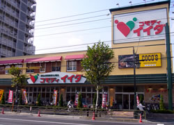 クレール隅田公園 スーパー