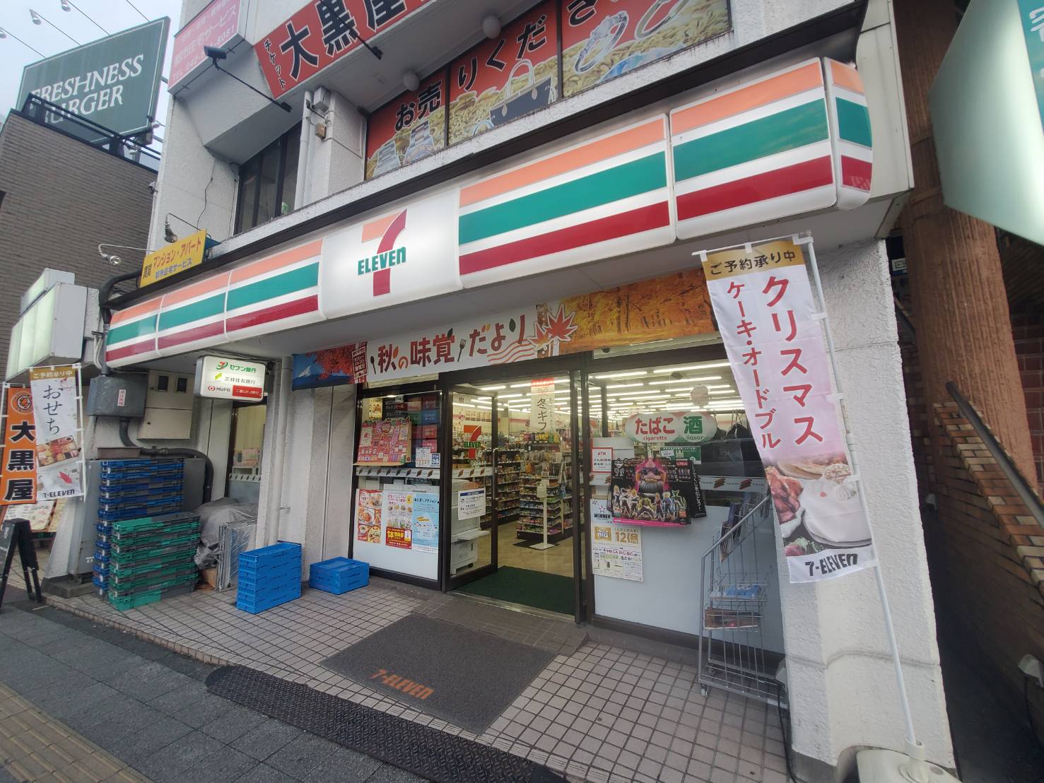 ホワイトハウス日野 コンビニ