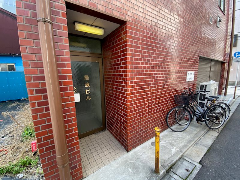 居波ビル 花川戸 エントランス