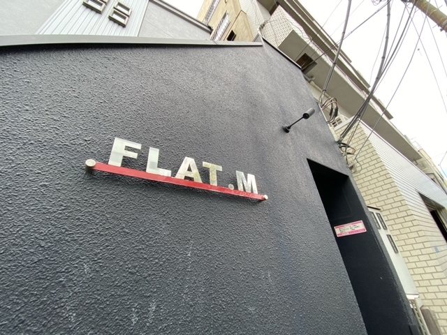 FLAT.M エントランス