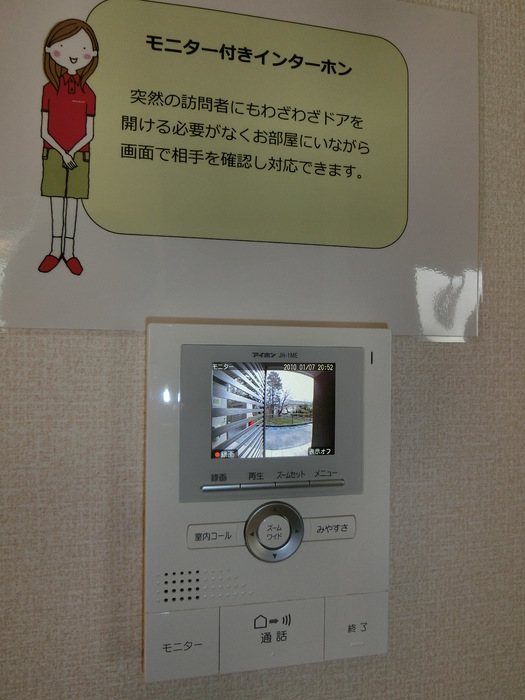 ラ・グラシューズ セキュリティ