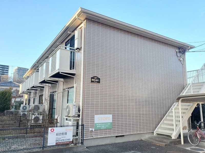 エンドレス 外観