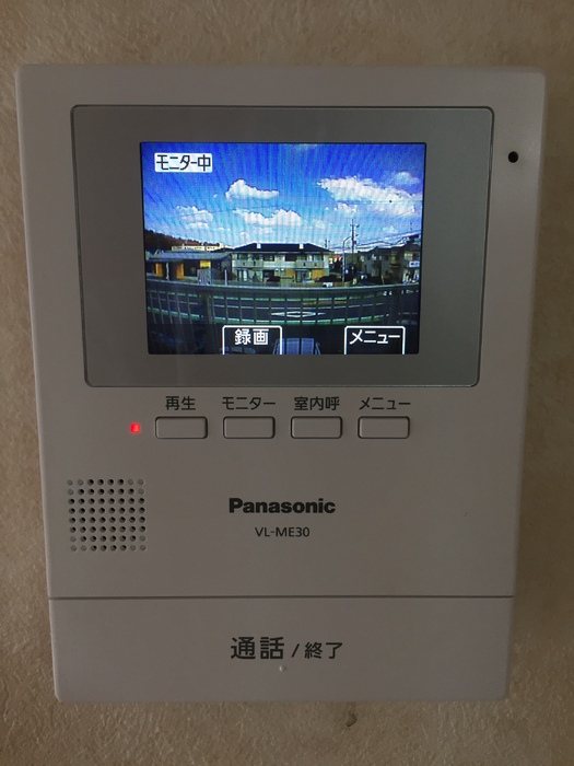 エンドレス セキュリティ
