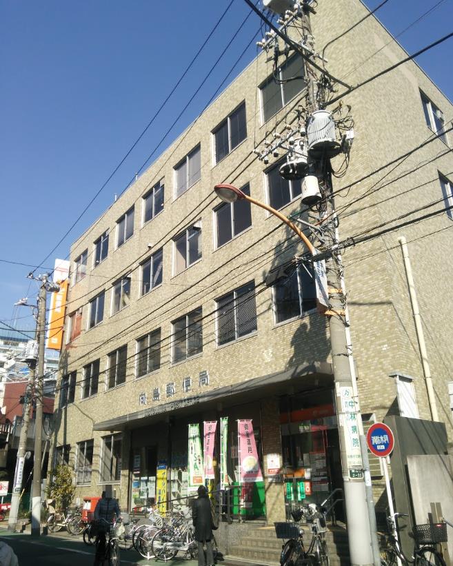 加瀬荘 郵便局