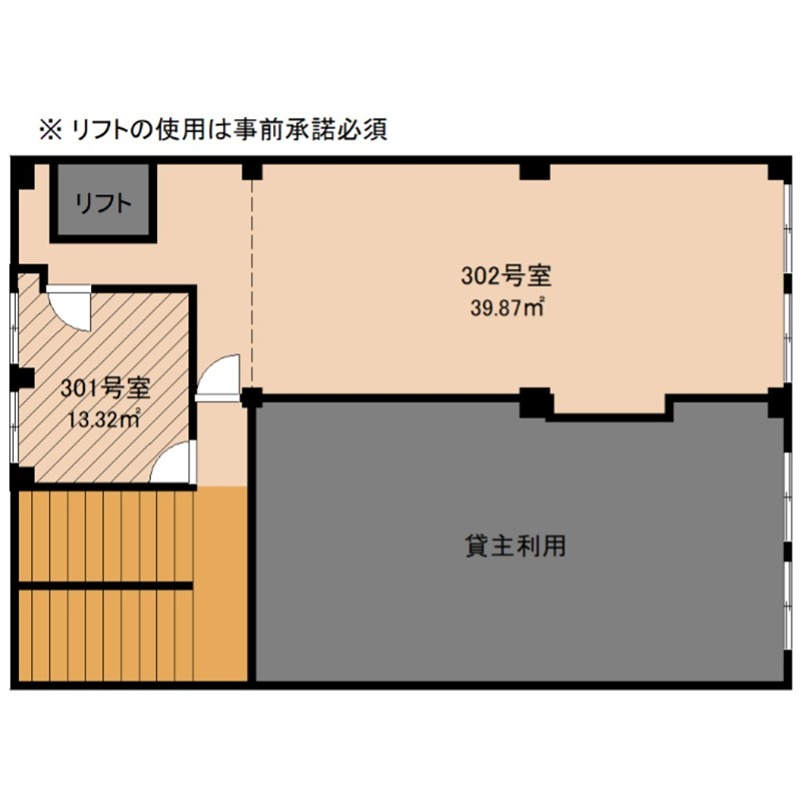 平和ビル 間取り