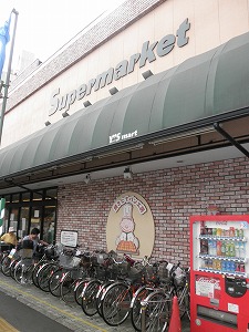 ＡＲＣＯＢＡＬＥＮＯ ＭＩＮＡＭＩＳＥＮＪＵ スーパー