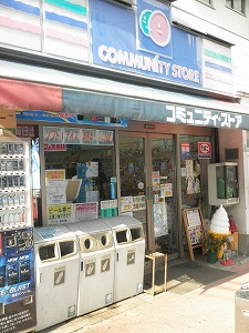 ＡＲＣＯＢＡＬＥＮＯ ＭＩＮＡＭＩＳＥＮＪＵ コンビニ