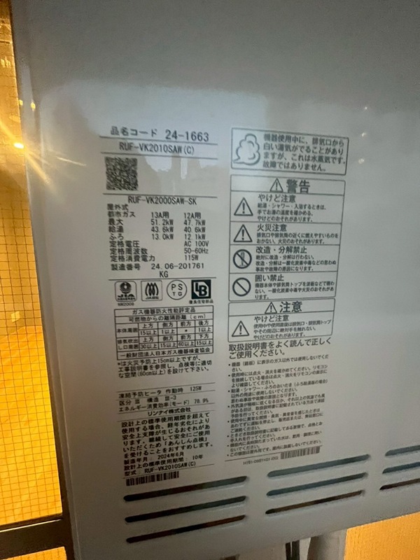 辰巳マンション その他
