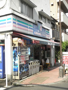 ＡＲＣＯＢＡＬＥＮＯ ＭＩＮＡＭＩＳＥＮＪＵ コンビニ