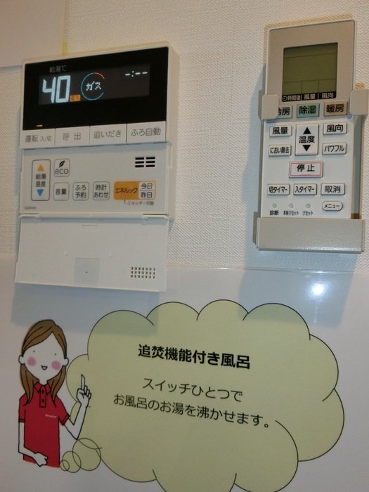 YamazakiSekiyuBLD セキュリティ