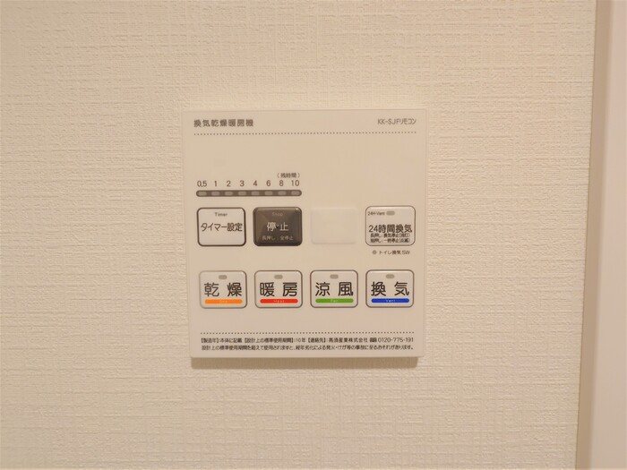 グランヴェールにしすな ベランダ