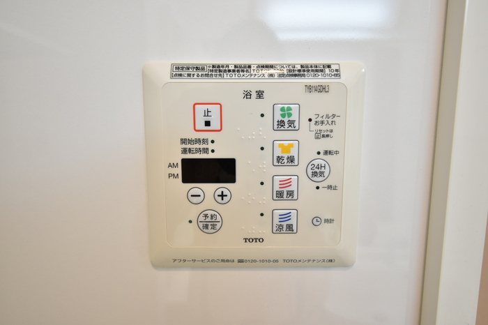 グレースコート その他