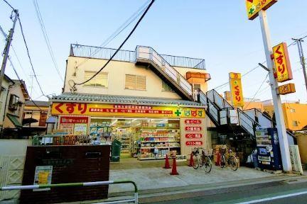 サクラテラス ドラッグストア
