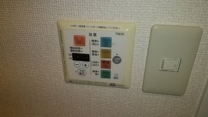 オリゾン立川 その他設備
