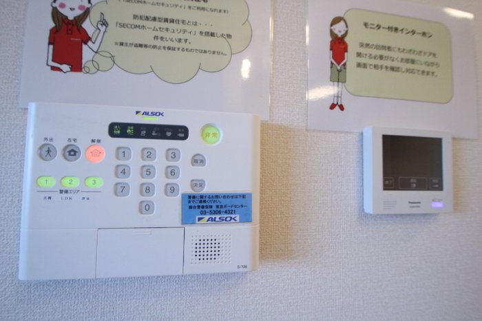 グランテージ セキュリティ
