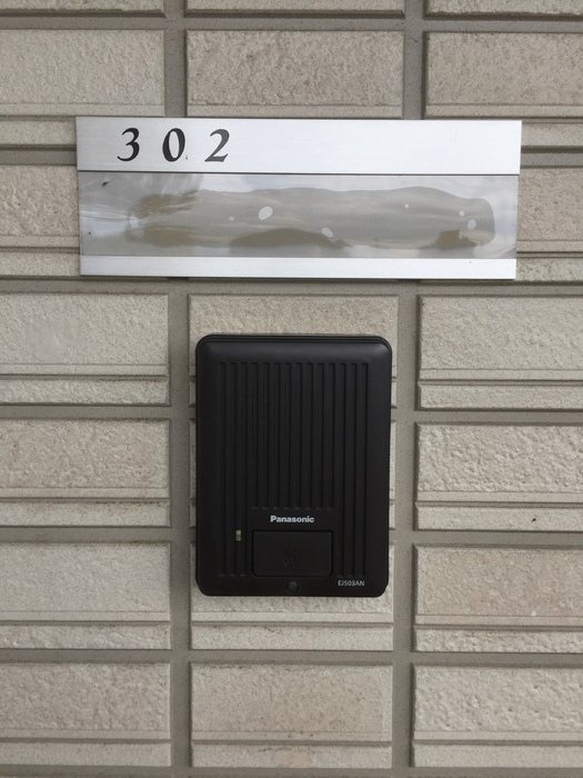 グランテージ 玄関