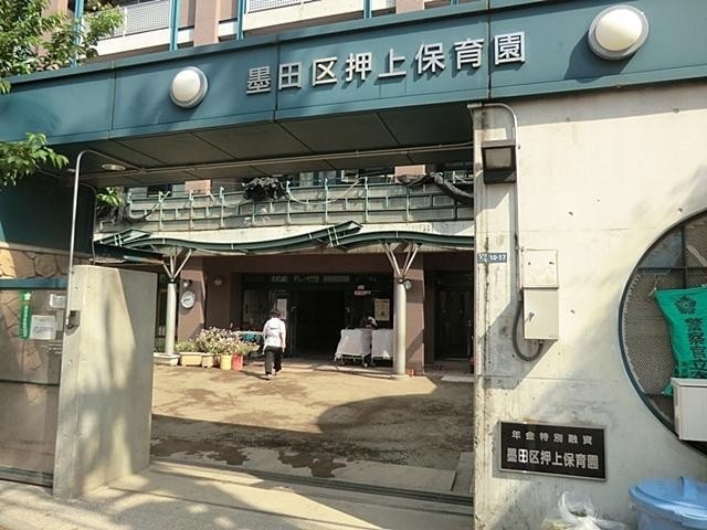 ＦⅡビル 幼稚園