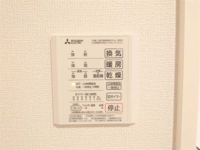 フェリーチェ その他設備