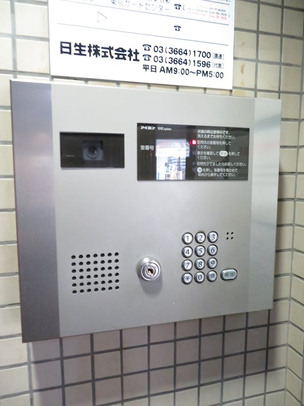 シルバーパレス日暮里 セキュリティ
