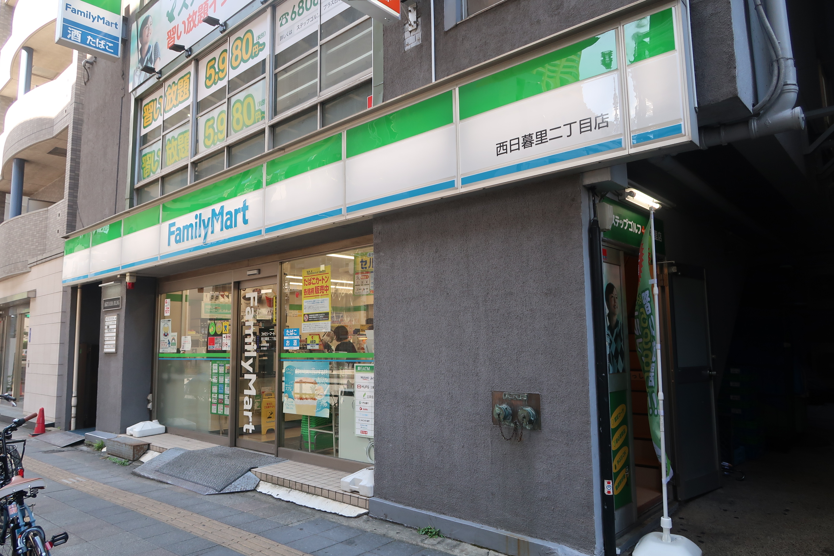 シルバーパレス日暮里 コンビニ
