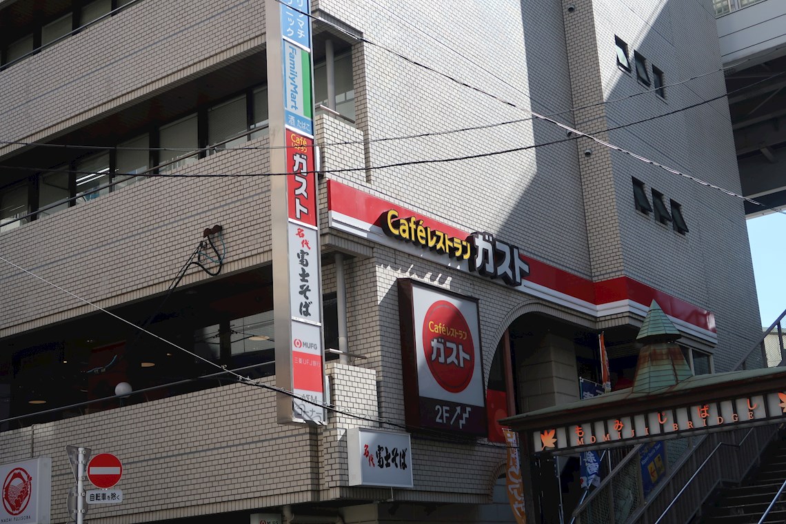 シルバーパレス日暮里 レストラン