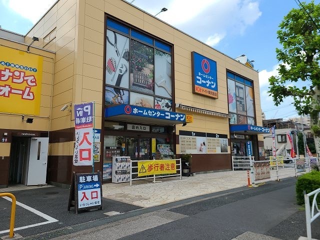 東向島戸建 ホームセンター