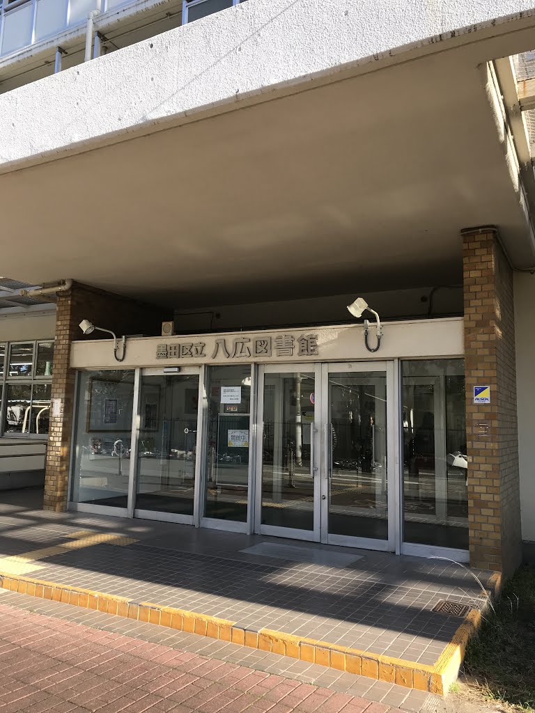 東向島戸建 図書館