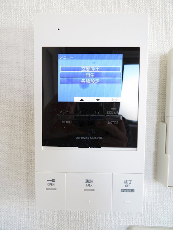 ロイヤル東日暮里1 セキュリティ