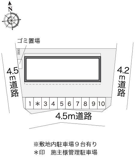 レオパレスパストラル その他